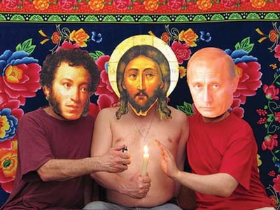 A piece by Blue Noses from the 'Forbidden Art - 2006' exhibition